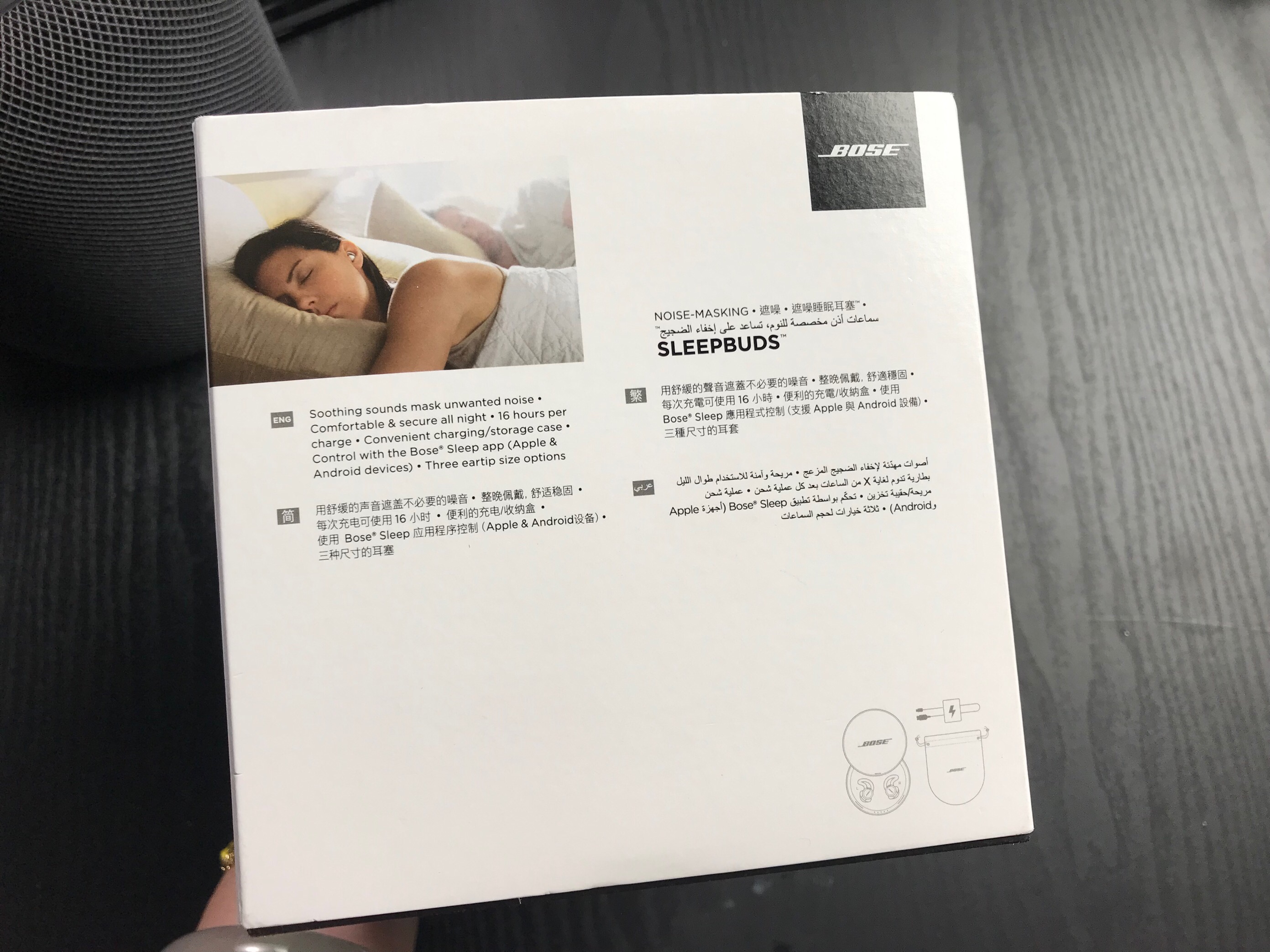 BoseSleepbuds体验：下次我一定不乱花钱，成功拔草的睡眠耳塞