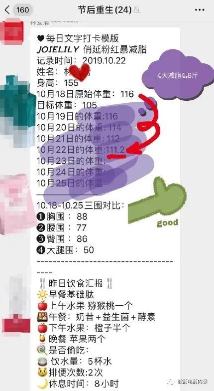 化妆品营销推广的优势,化妆品产品招商推广