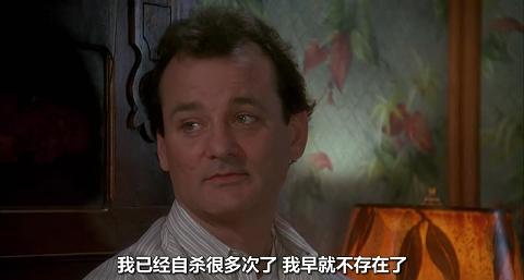 生命，生存与生活的启示-电影《偷天情缘》