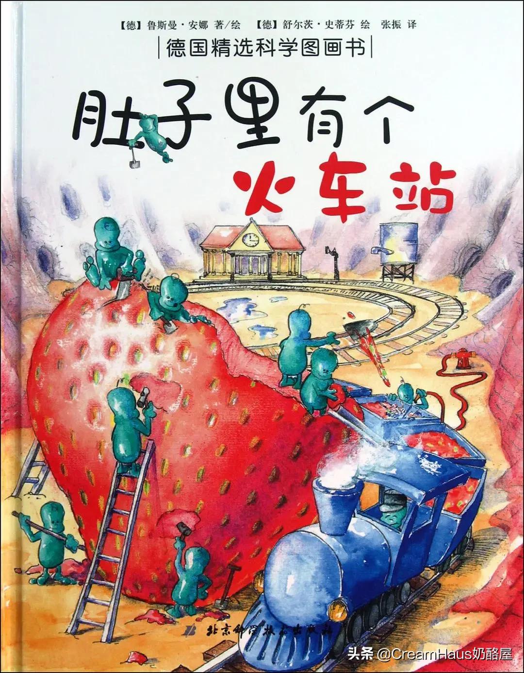 3-6岁儿童绘本推荐书单知乎,亲子绘本书单
