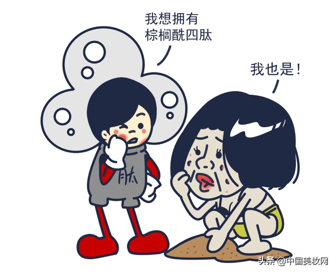 我是美容多肽，一个平平无奇的成分小天才