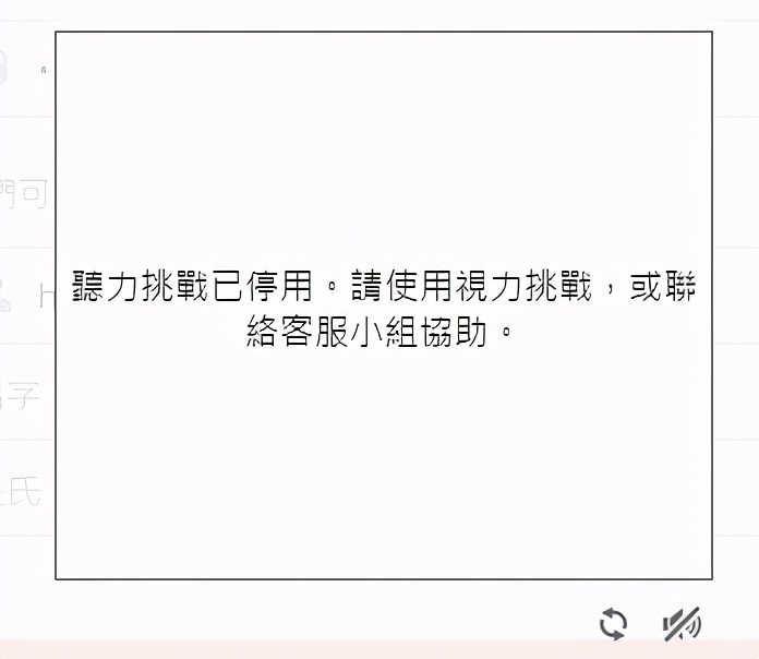 注册一个烂橘子号玩游戏,被验证码气进7次ICU