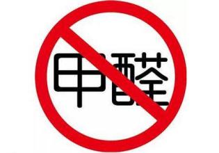 装修完了甲醛有那么可怕吗,装修完房子甲醛对多大孩子有危害