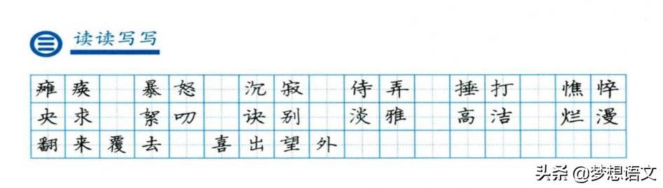 每天5分钟学生字,每天10分钟搞定拼音拼读