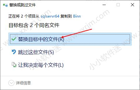 win10安装sqlserver的步骤,win10系统安装office2003
