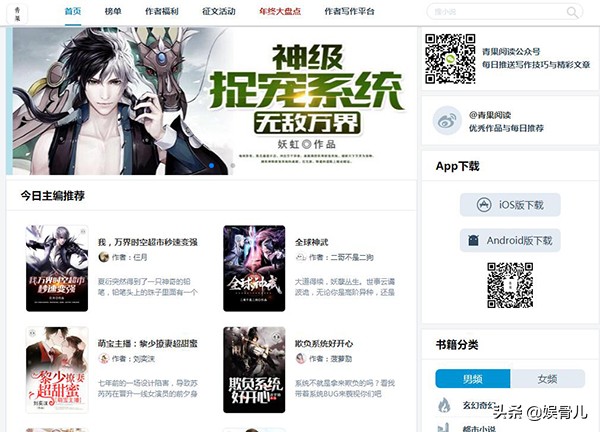 净网行动警方提示,净网行动2020有哪些网站被关