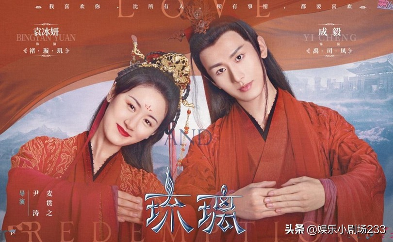 仙侠三生三世虐恋小说,仙侠剧三生三世十里桃花