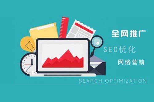 seo网络优化平台,seo平台优化和网络优化