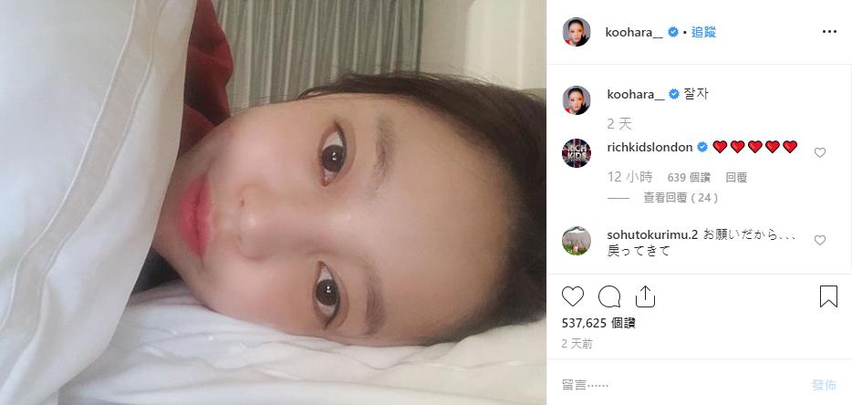 29岁韩国歌手具荷拉家中身亡,韩国女星具荷拉死亡原因调查