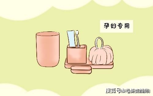 孕妇需要买单独的洗护用品吗,孕妇有哪些日常用品需要专用