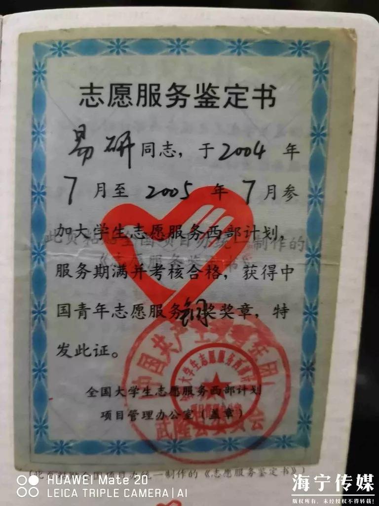 22岁女教师得癌症,女老师体检检查出癌症