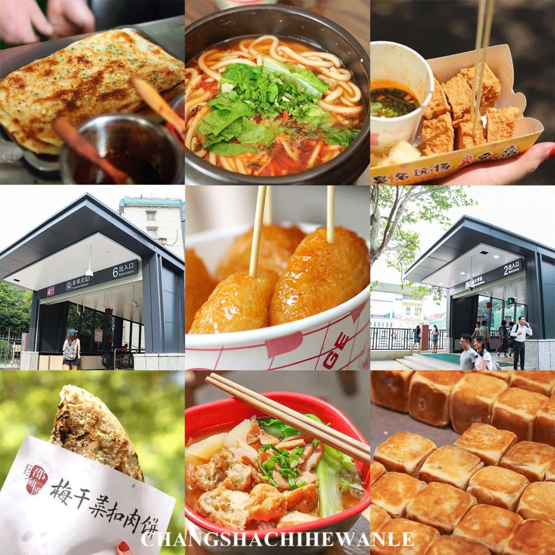 长沙轨道3号线沿线游玩攻略,长沙地铁省钱攻略