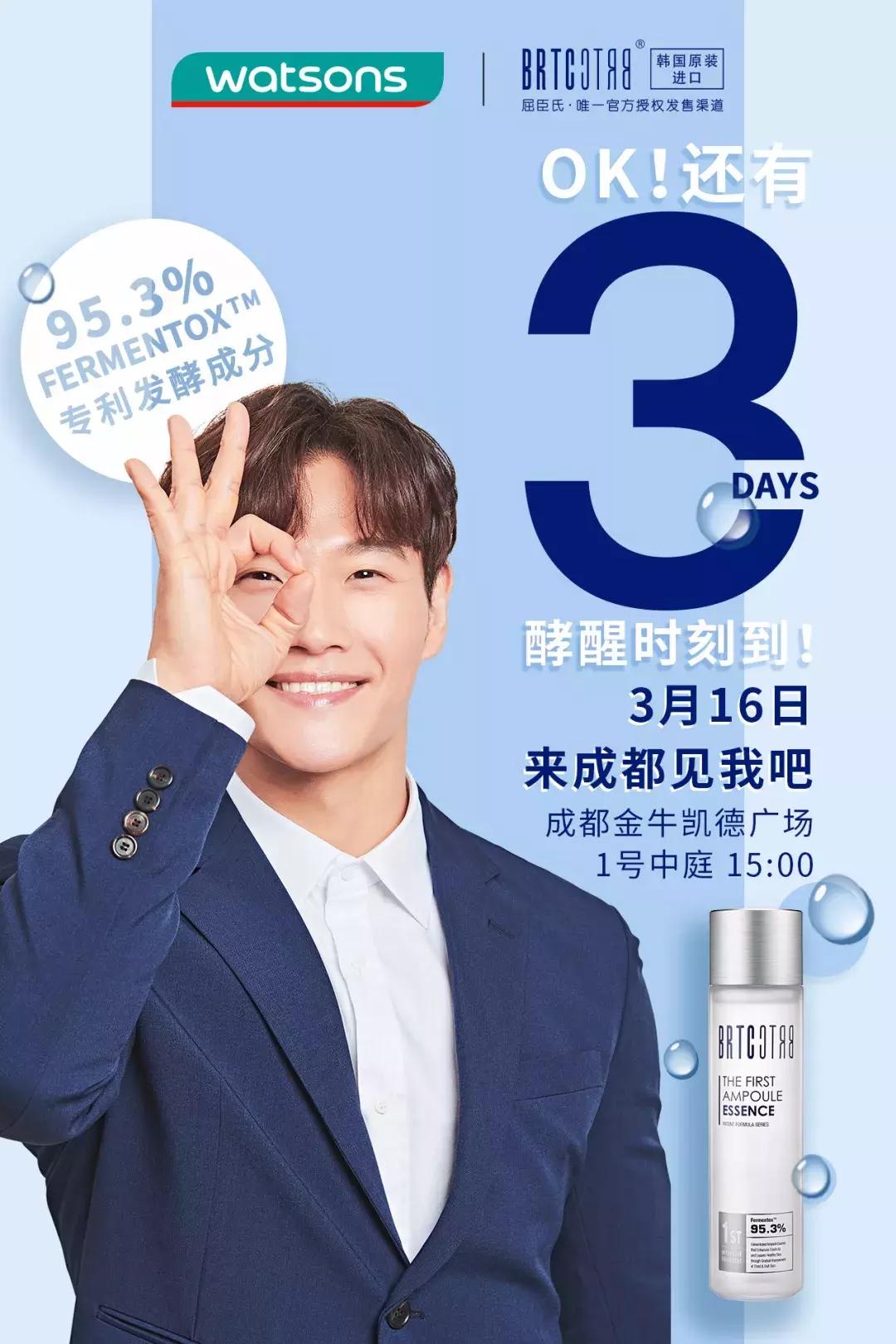 能力者金钟国跑男,能力者金钟国遇到马东锡