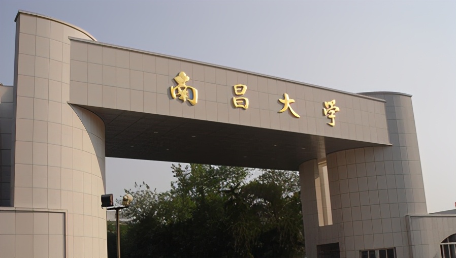为什么没有广东大学,广东大学福建大学江西大学