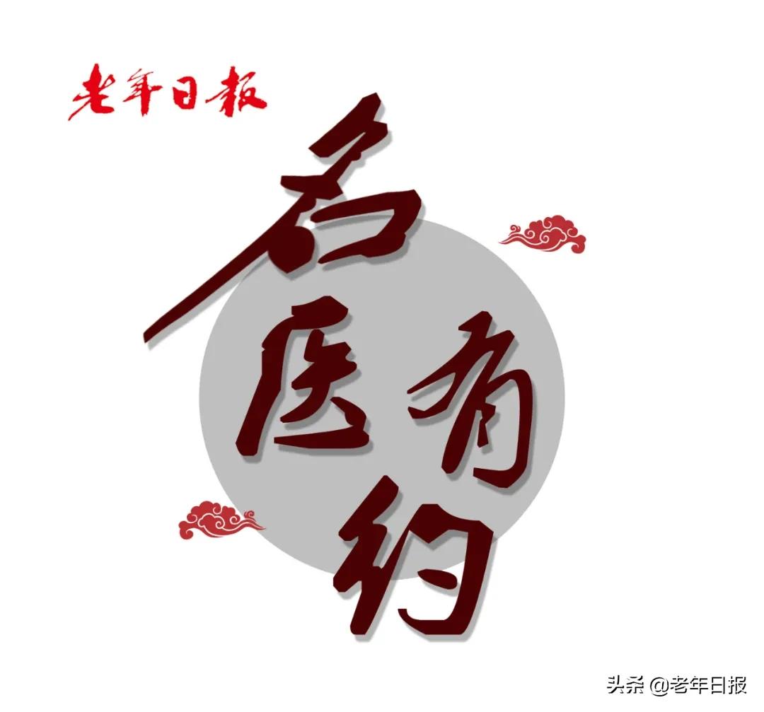 中老年妇科病偏方,老年妇科病中医怎么治