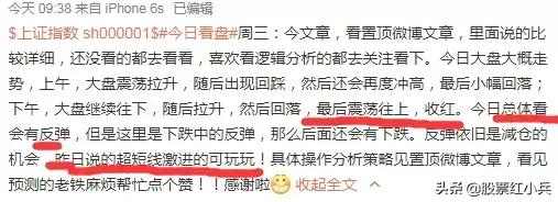 今日大盘反弹视频,明天大盘走势预测及操作策略
