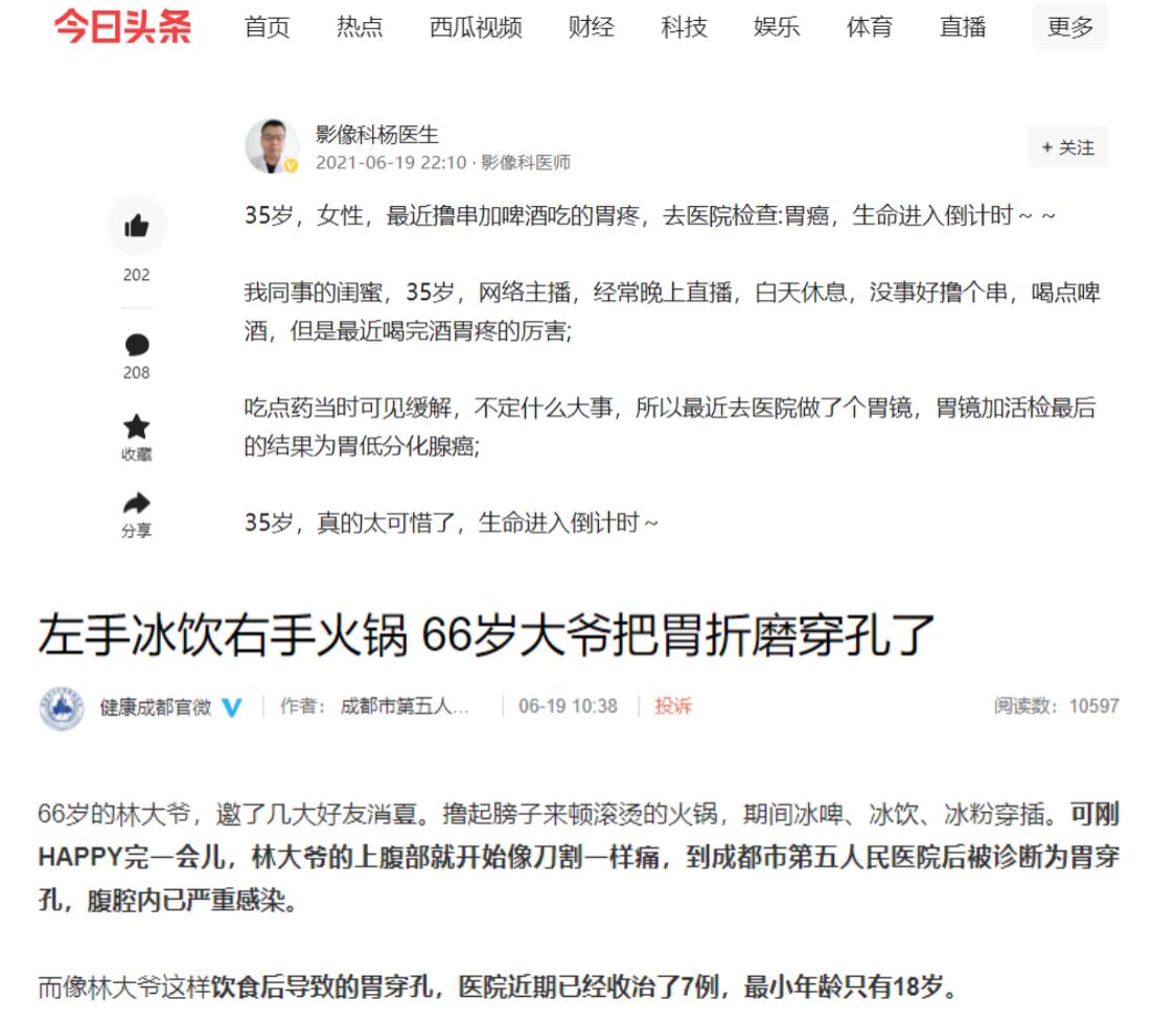 胃怎么养吃什么食物养胃,少食多餐养胃这些养胃谣言可信吗