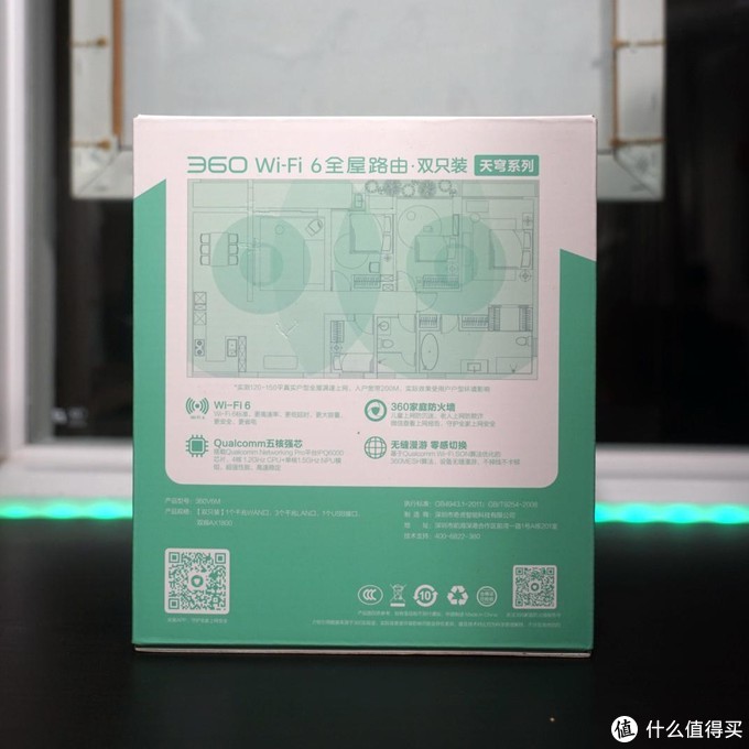 MESH+WiFi6我都要！复式大户型360路由器组网实战
