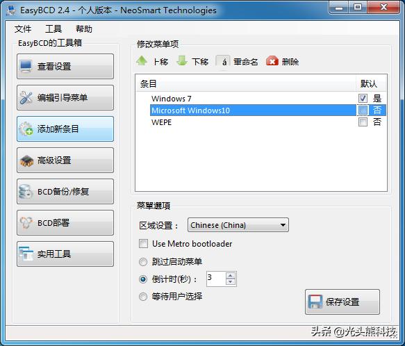 电脑小白不会操作怎么办,电脑小白下载软件不会安装怎么办