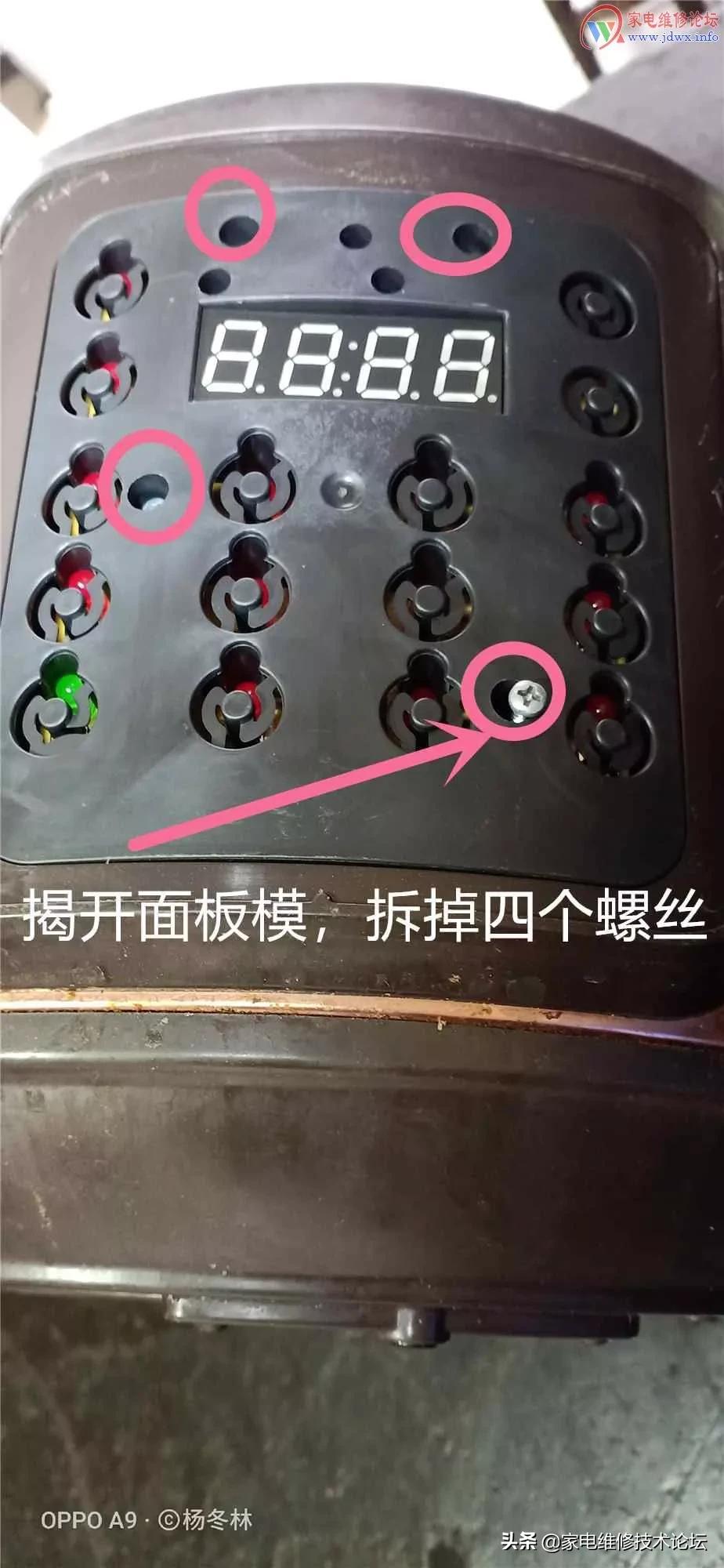 苏泊尔电压力锅E1维修视频教程,苏泊尔球釜压力锅显示e1维修视频