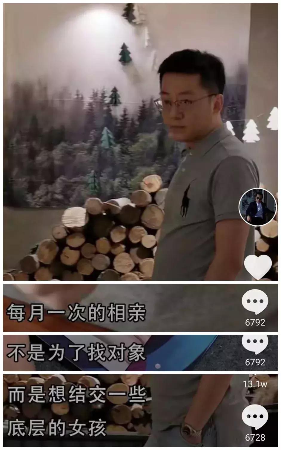 抖音上有钱的网红,抖音上有钱的年轻网红