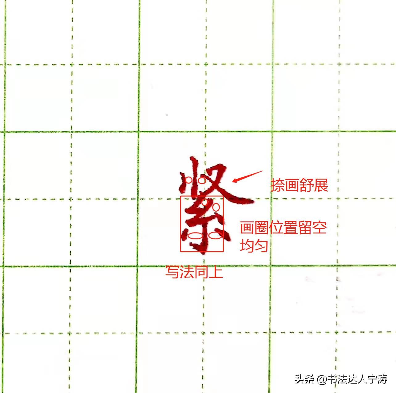 怎么练字才能把字写好看,怎样在短时间内把字写好