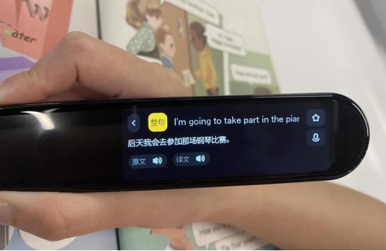 优学派扫描词典笔官方,优学派词典笔最新版