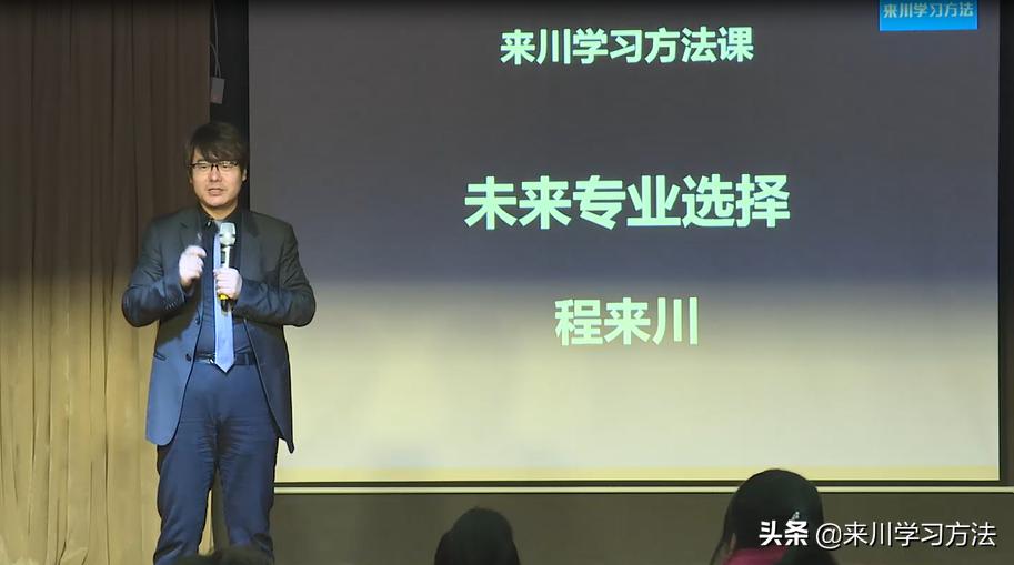 大学应该选择什么专业?专家指点迷津:不要错过这3大热门专业