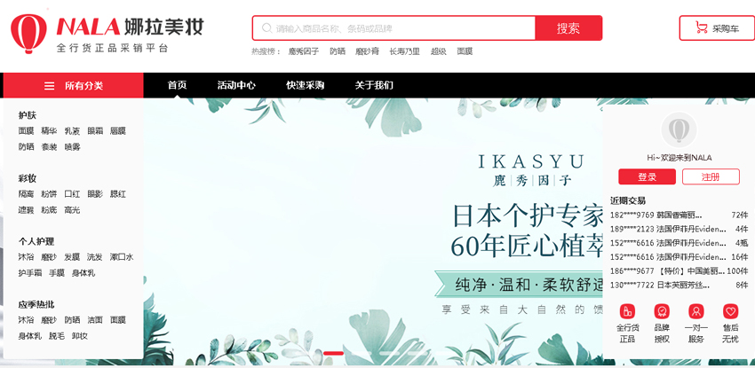 货源一件代发有哪些网站,闲鱼一件代发货源网站