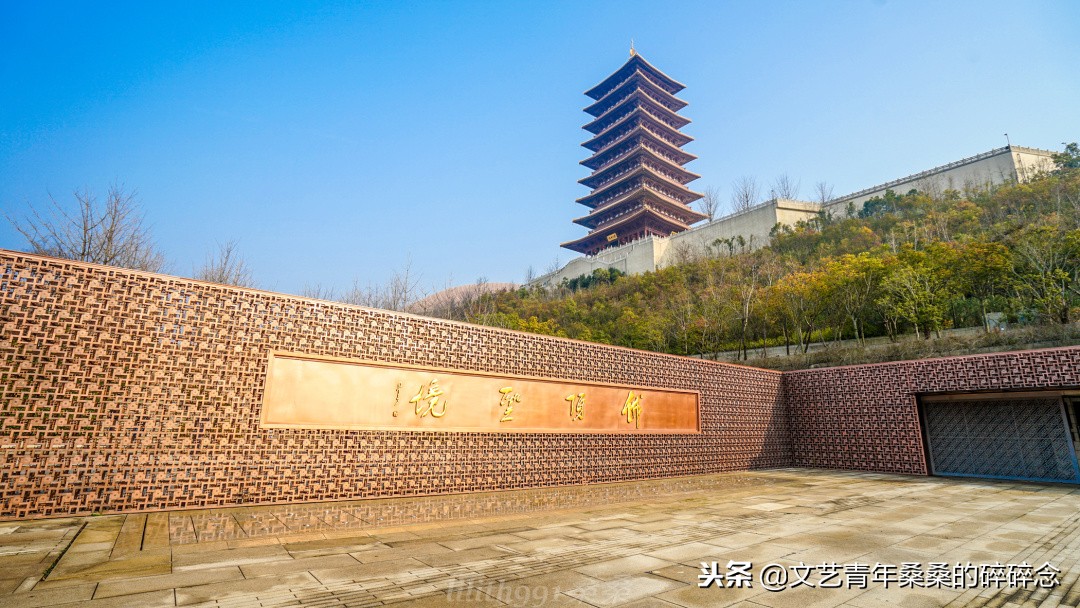 牛首山佛顶宫游览顺序,牛首山佛顶宫初体验