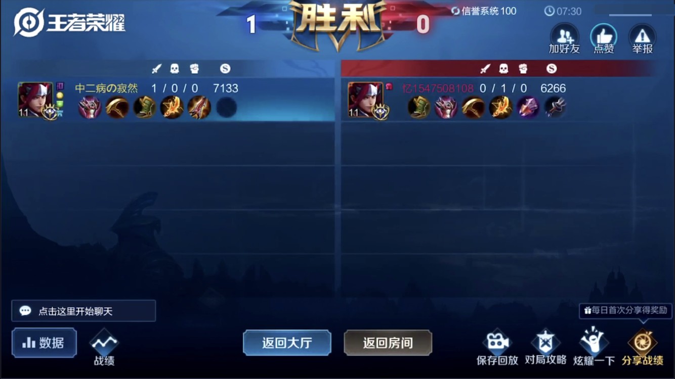 国服韩信寂然是如何处理团战,寂然和国服韩信单挑的视频