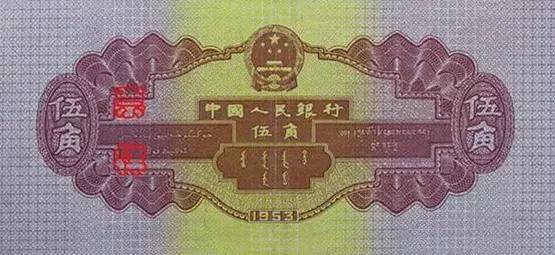 中国人民币图片大全,哪个国家的钱能换人民币最多