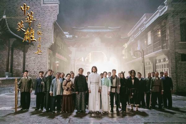 中华英雄胡兵巅峰对决,胡兵中华英雄上映