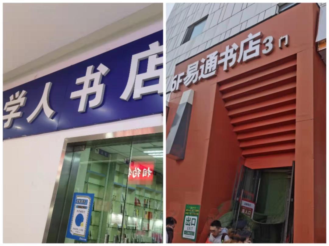 吉林大学校园介绍,吉林大学南岭校区设施