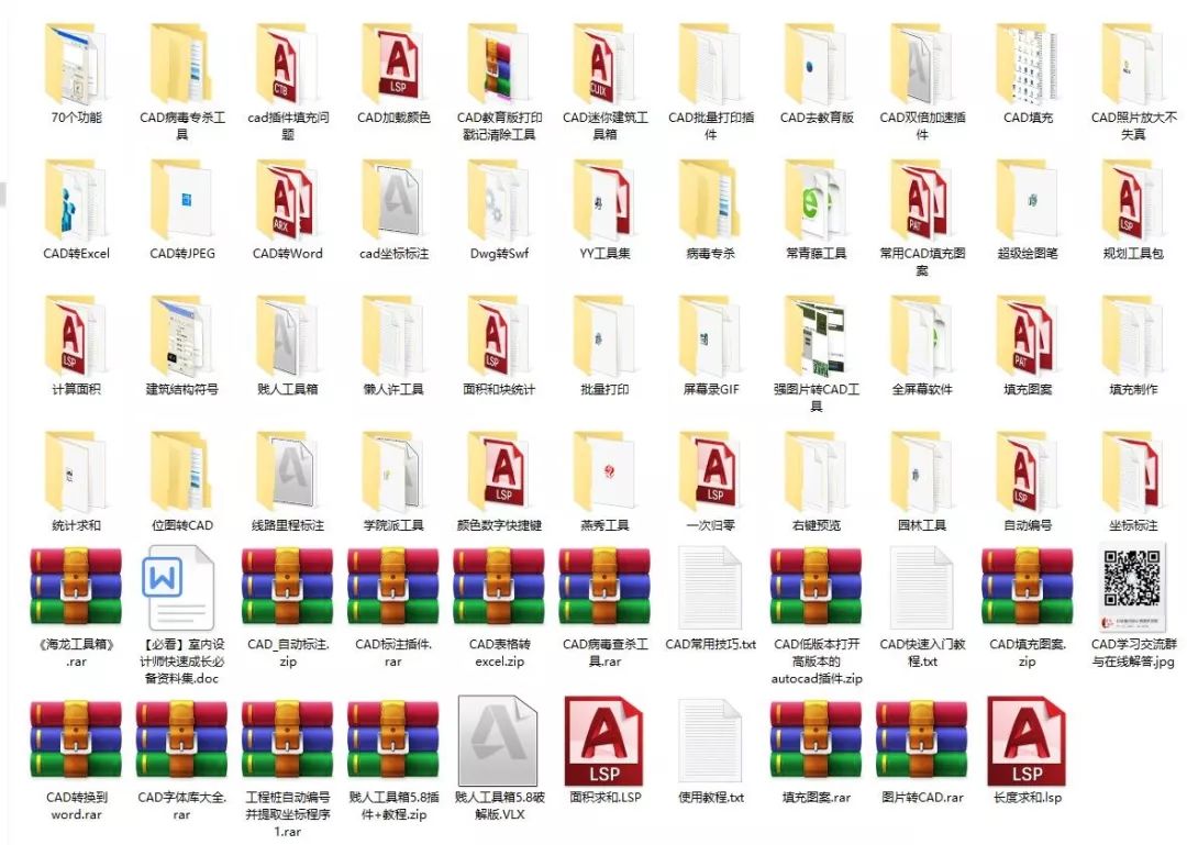cad常用工具插件,cad插件大全合集常用cad插件