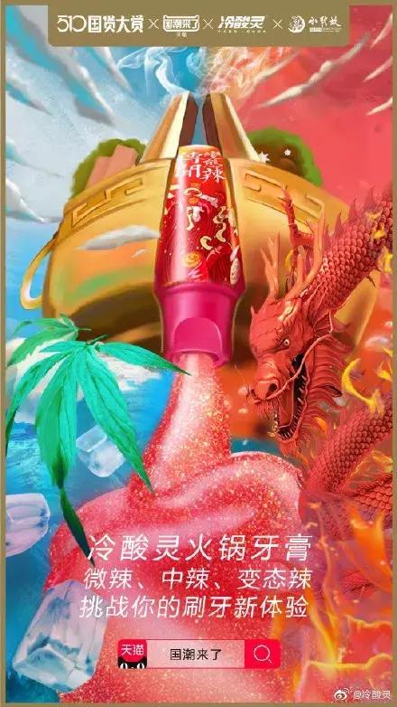 奢侈品品牌道歉潮,国外品牌道歉信