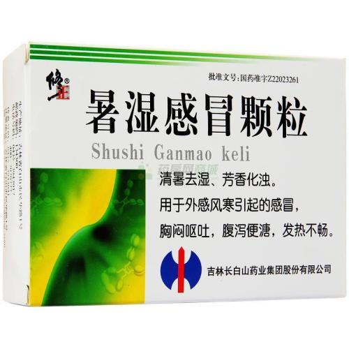 防止中暑的中成药有哪些,防中暑的必备药中药