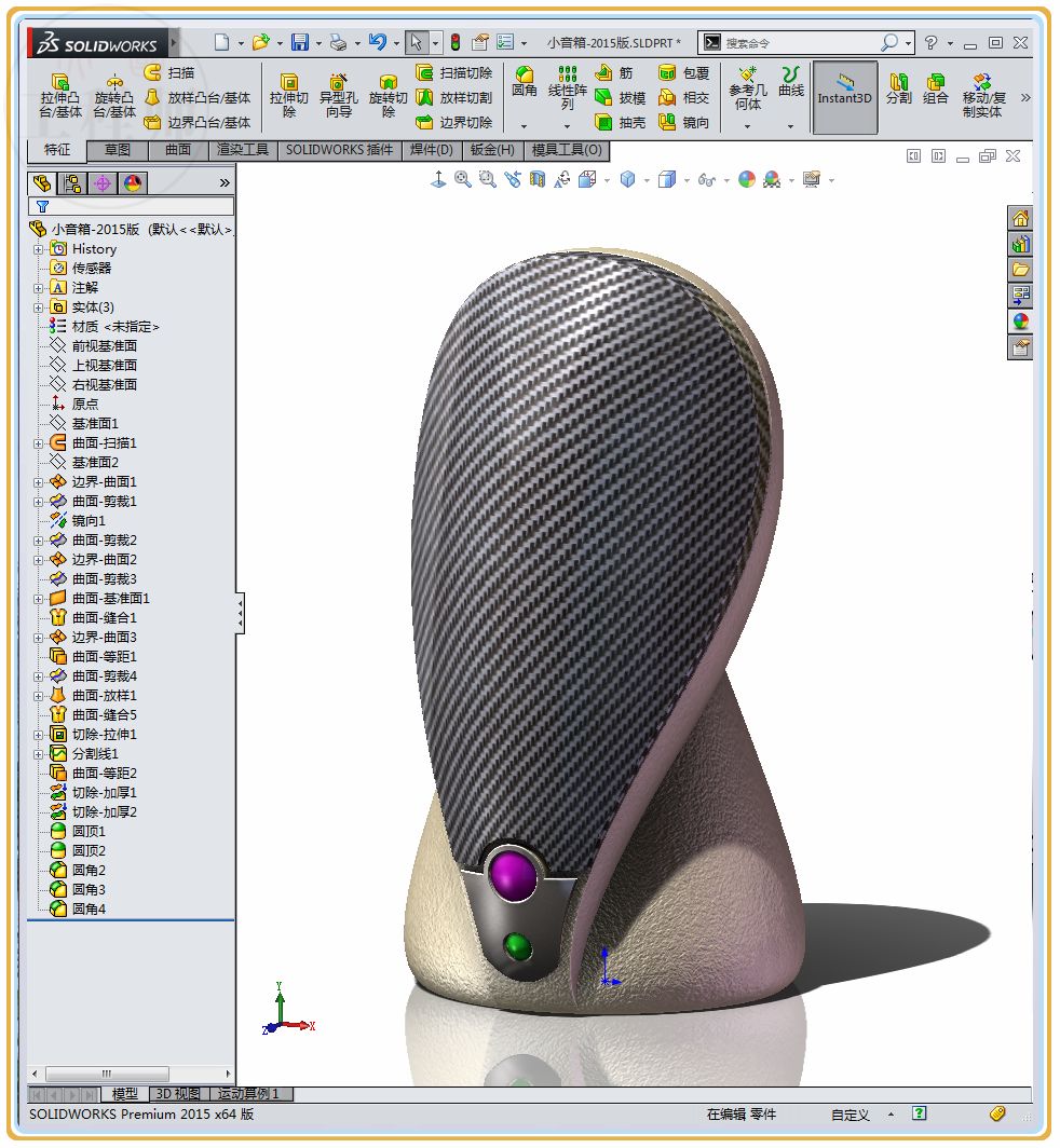 3d曲面建模用什么软件,3d曲面板材建模