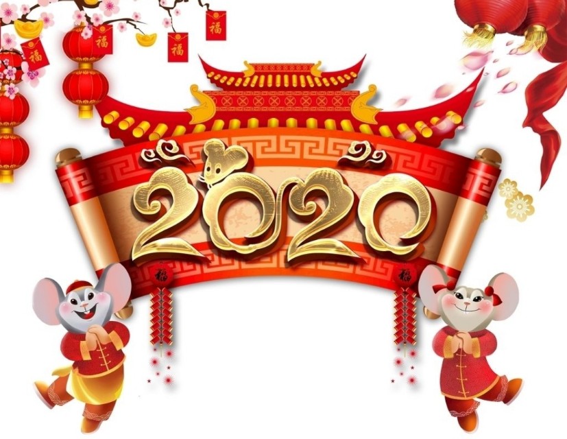 2020鼠年9字春节对联大全,2020鼠年红色对联壁纸