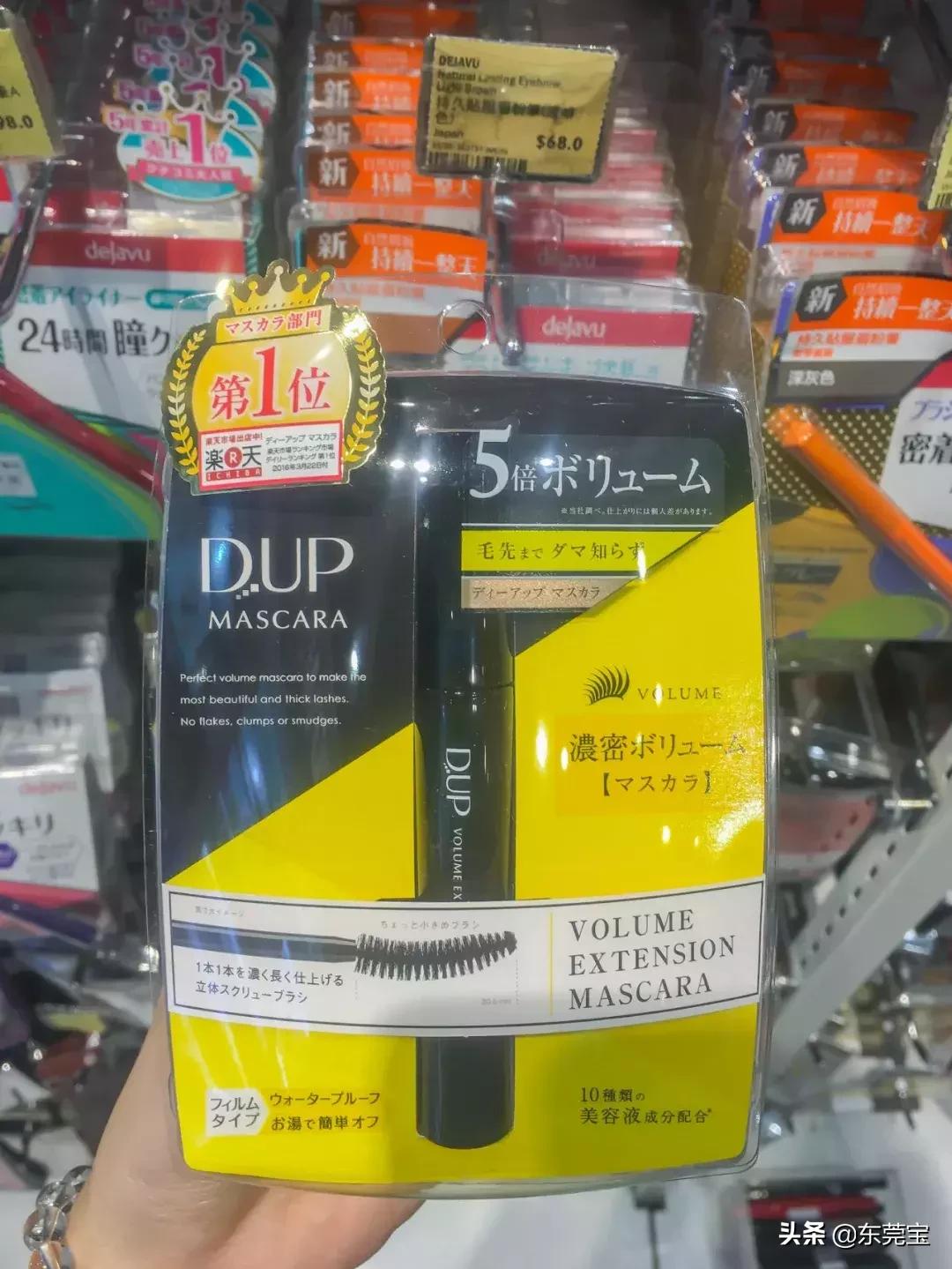 香港最大的日本药妆店,香港日本药妆店