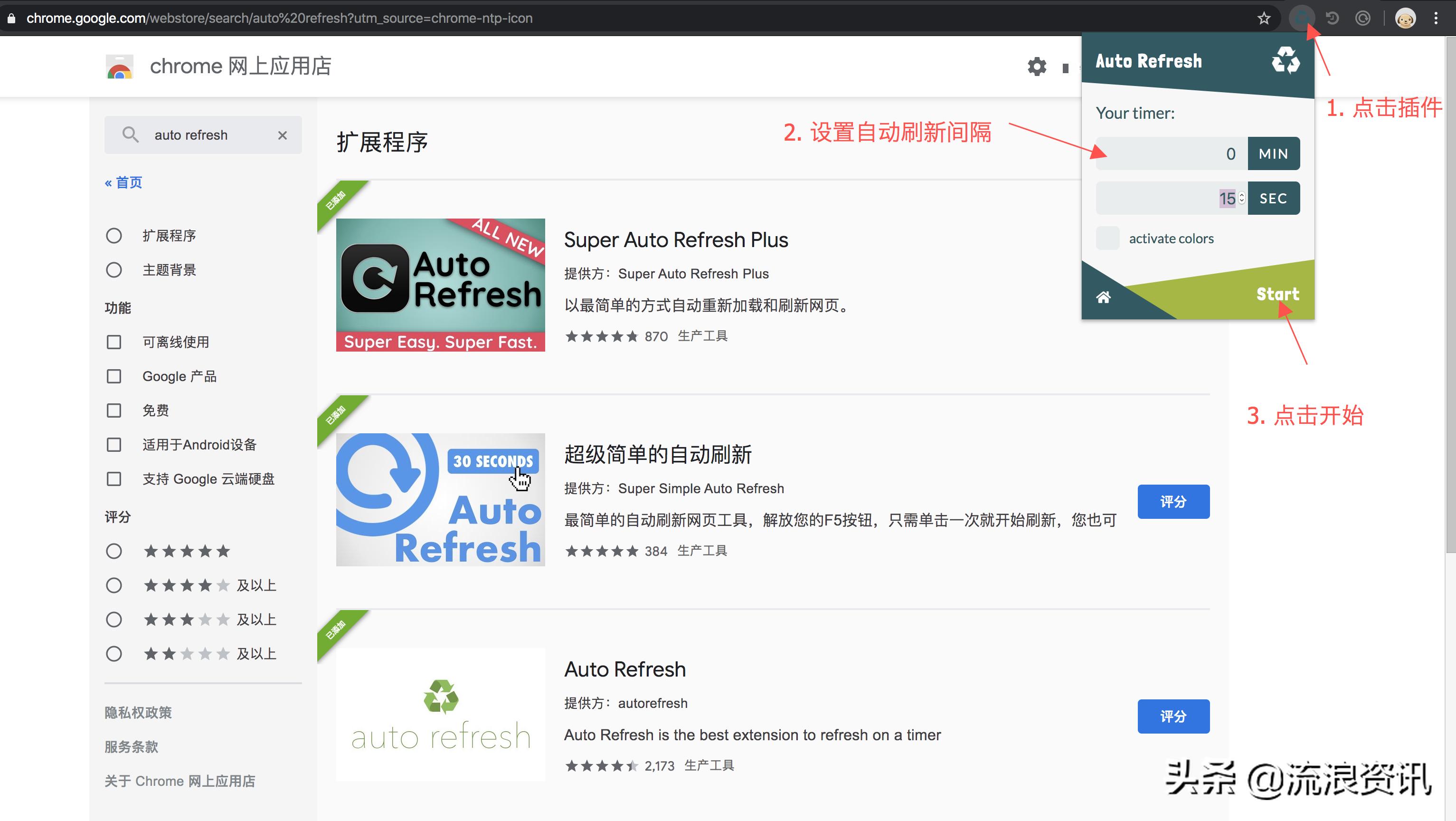 浏览器的使用技巧大全,教你使用浏览器这些小技巧