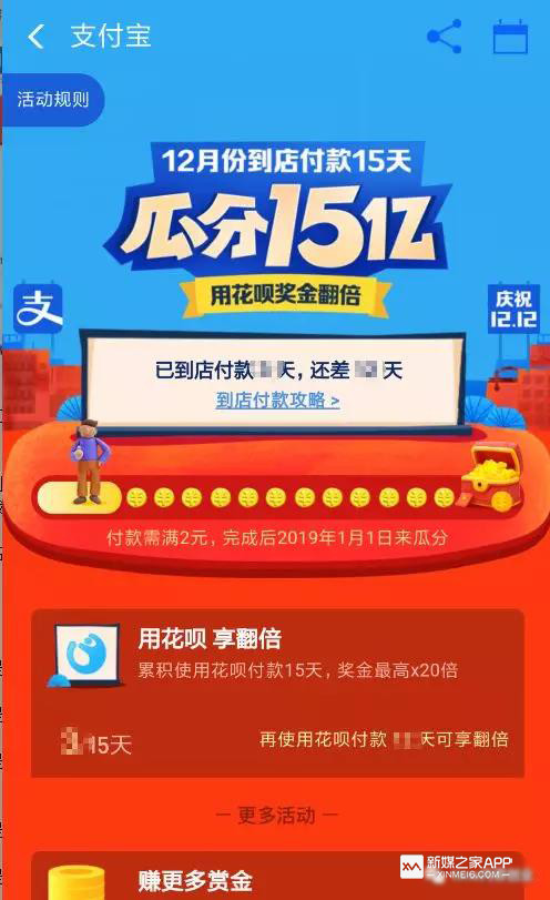 支付宝扫商家码红包比普通码大吗,支付宝扫红包获得的奖励无法使用