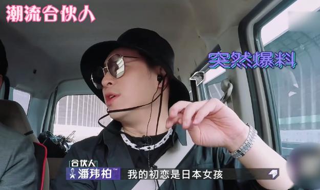 潘玮柏的绯闻,潘玮柏绯闻女友有哪些