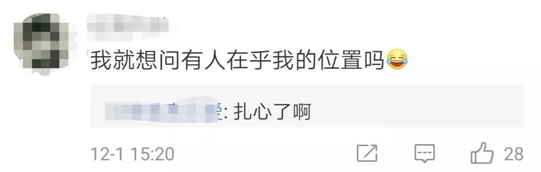 注意微信发原图会泄露位置信息,微信发原图会泄露位置怎么看