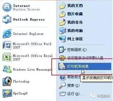 局域网如何共享另一台打印机,局域网打印机手机如何打印