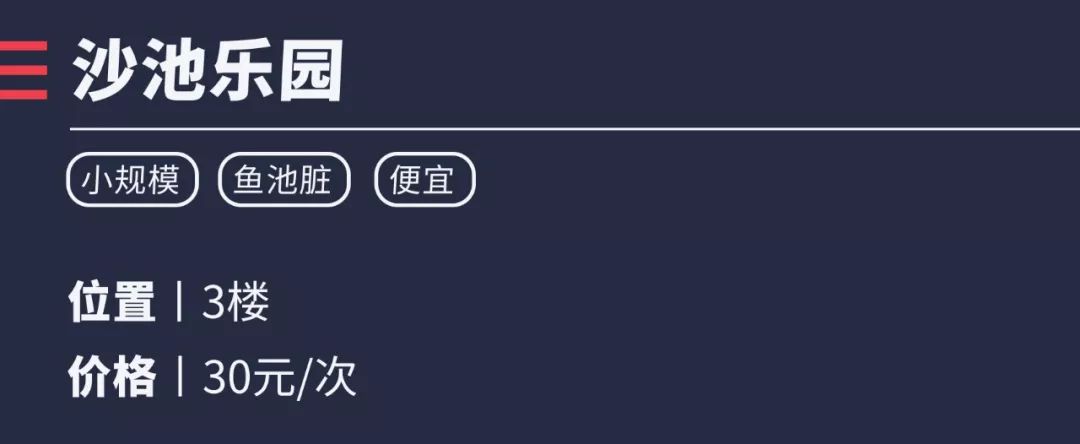 重庆主城遛娃商场,成都城南遛娃免费