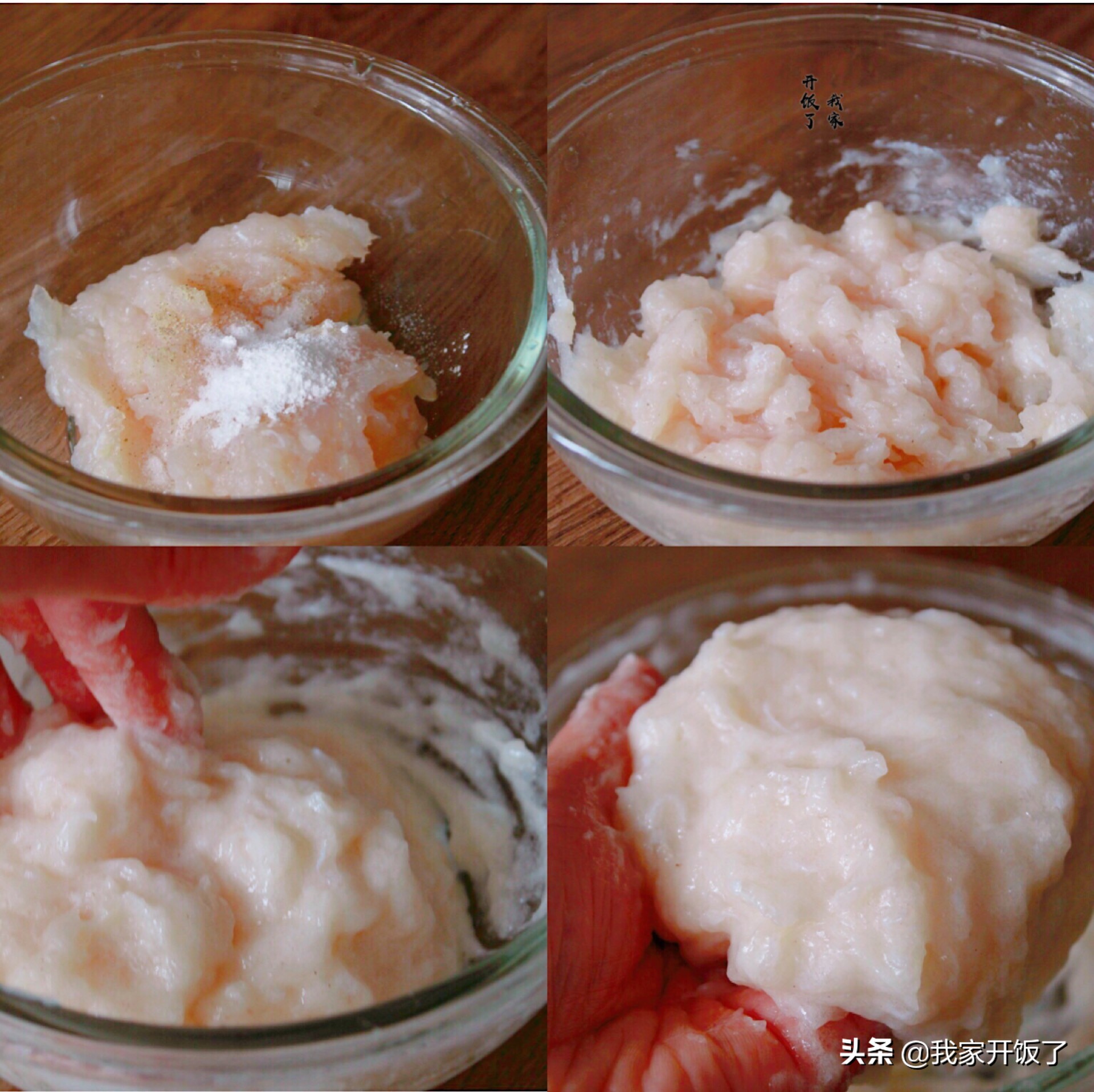 正宗冰打鱼丸的配方,教做鱼丸视频