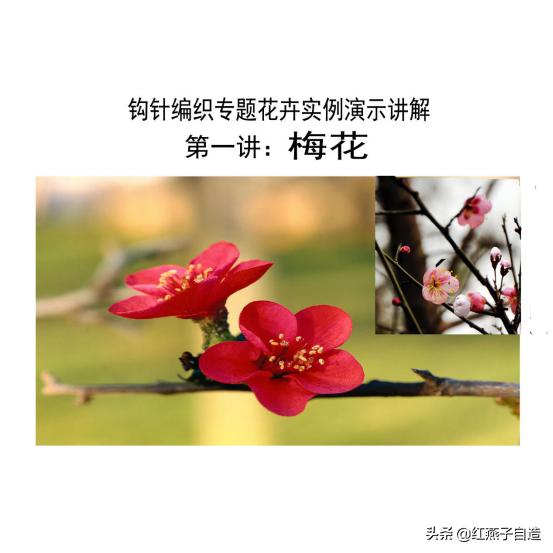 实用手工diy制作钩针花,diy手工花钩织