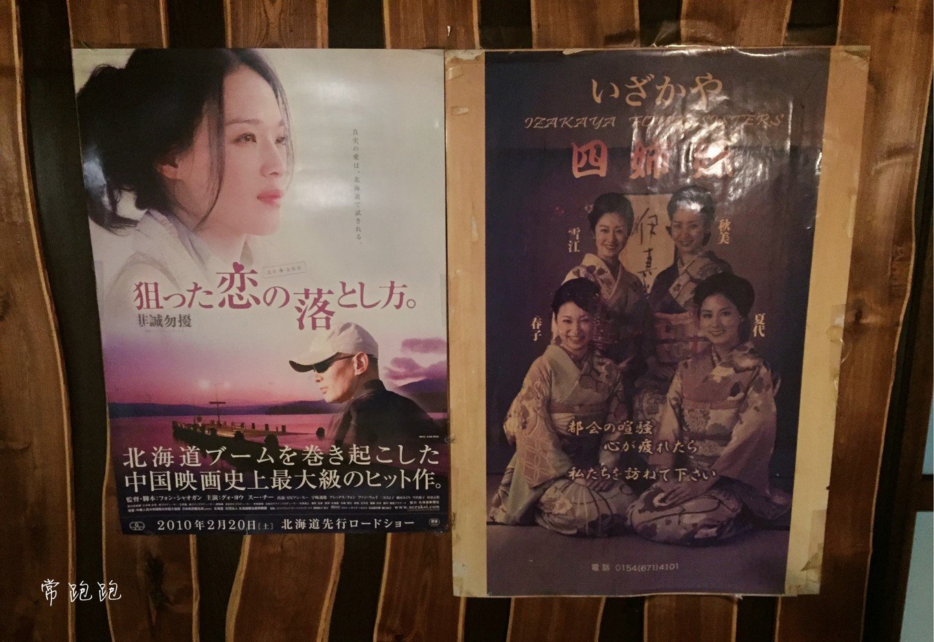 港口风情街美食,北海道美景旅游美食攻略