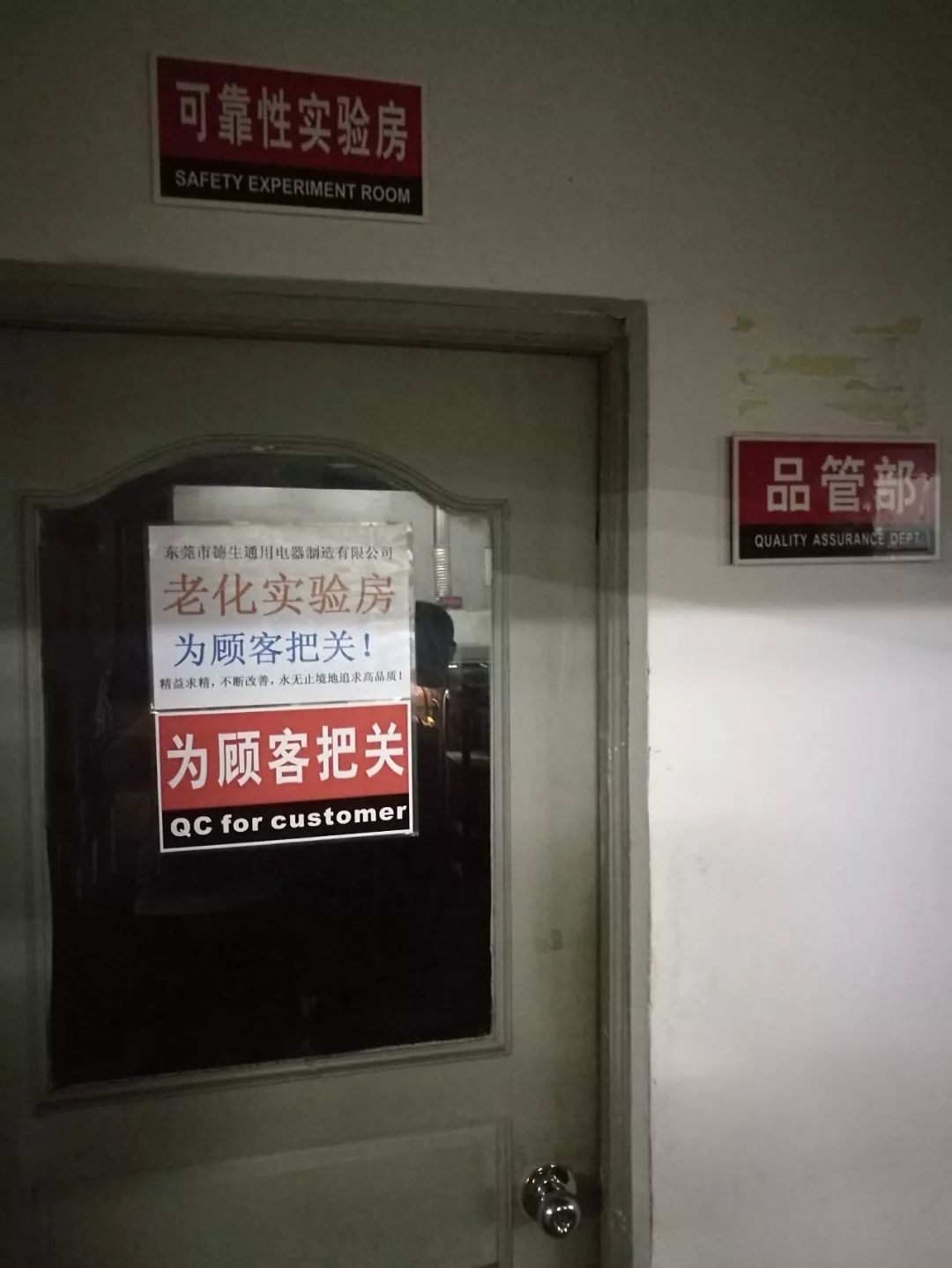 德生pl990收音机,德生pl990收音机价格及功能